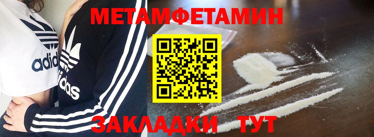 Амфетамин  Вход с VPN    вход  АМФЕТАМИН  Амфетамин Розовый  Кыштым 
