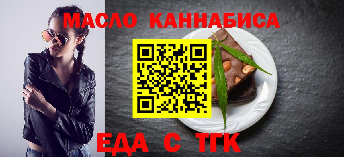 Canna-Cookies марихуана  Вход с VPN  Кыштым 