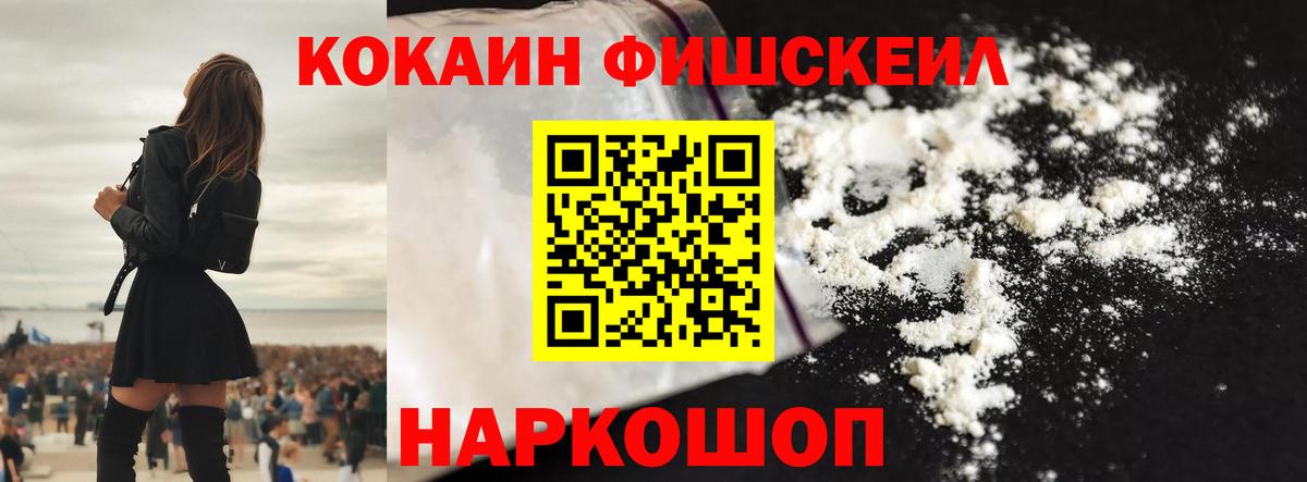 как найти   КОКАИН Перу  Вход с VPN  Cocaine 97%  Кыштым 