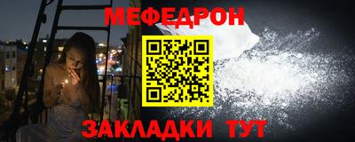 шишки Янаул