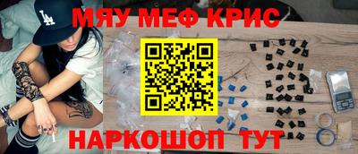 шишки Янаул