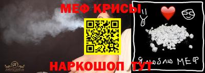 шишки Янаул