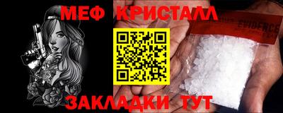 PSILOCYBIN Ярцево