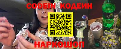 шишки Янаул