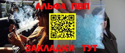 PSILOCYBIN Ярцево