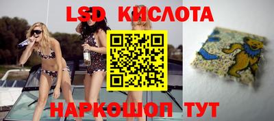 PSILOCYBIN Ярцево