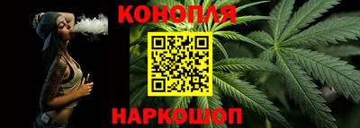 шишки Янаул