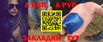 шишки Янаул