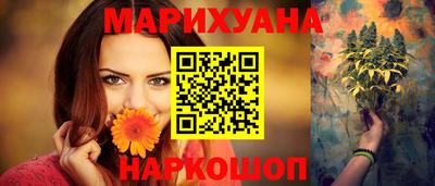 PSILOCYBIN Ярцево