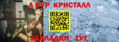 шишки Янаул