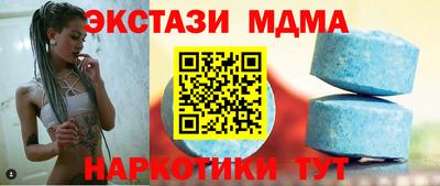 шишки Янаул