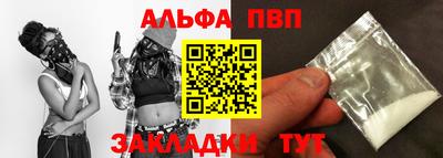 шишки Янаул