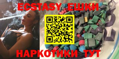 PSILOCYBIN Ярцево