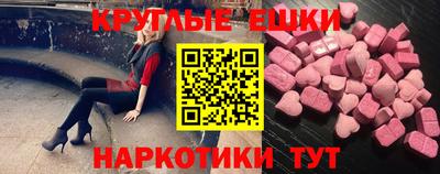 шишки Янаул