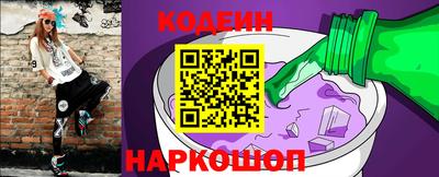 шишки Янаул