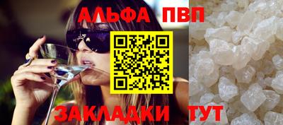 PSILOCYBIN Ярцево