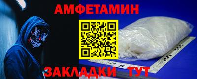 шишки Янаул