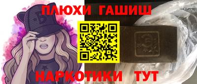 шишки Янаул