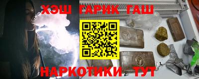 шишки Янаул