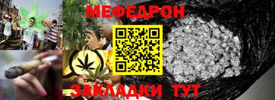 шишки Янаул