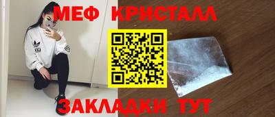 шишки Янаул