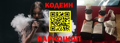 шишки Янаул