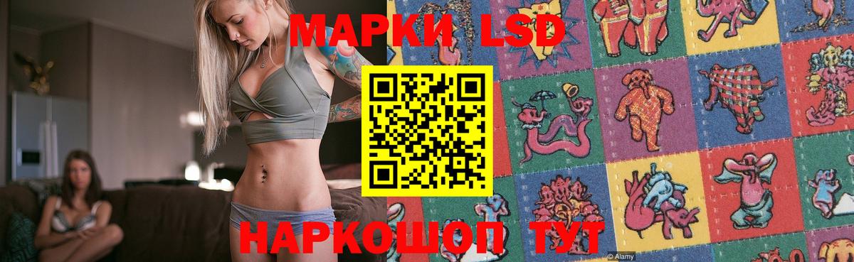 Кыштым  Лсд 25 экстази кислота  Вход с VPN 