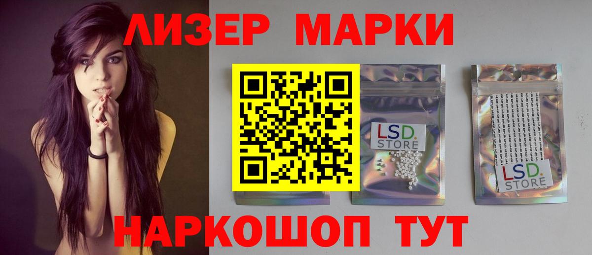 Метамфетамин  Кыштым  Продажа наркотиков  Вход с VPN  Меф кристаллы  Мефедрон  Конопля  АМФЕТАМИН кристаллы  COCAIN 