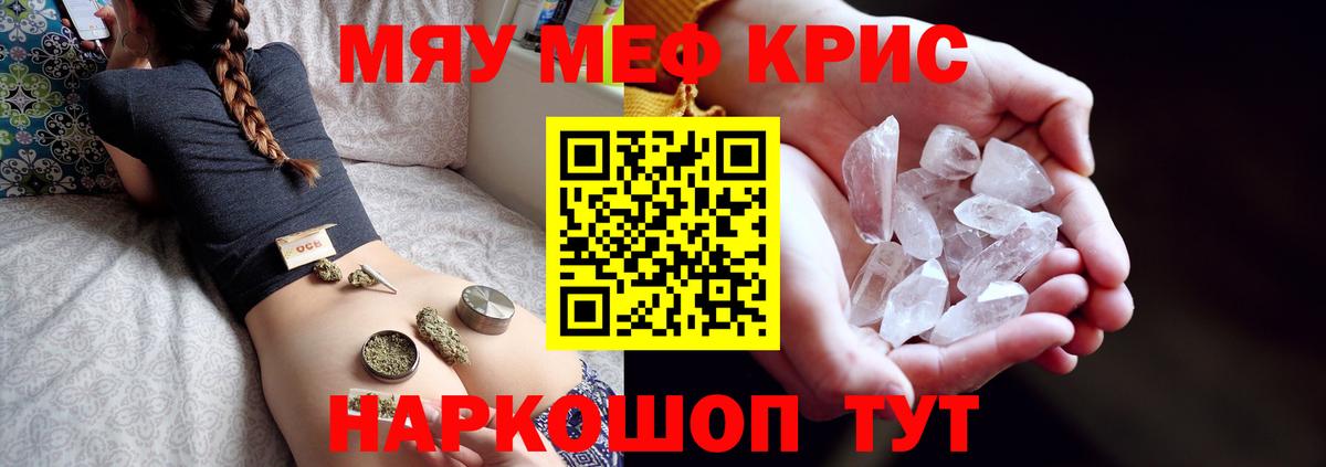 МЕФ Кыштым