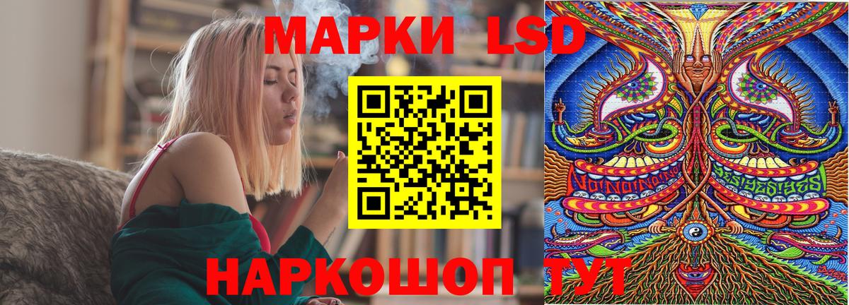 Наркотические марки 1500мкг Кыштым