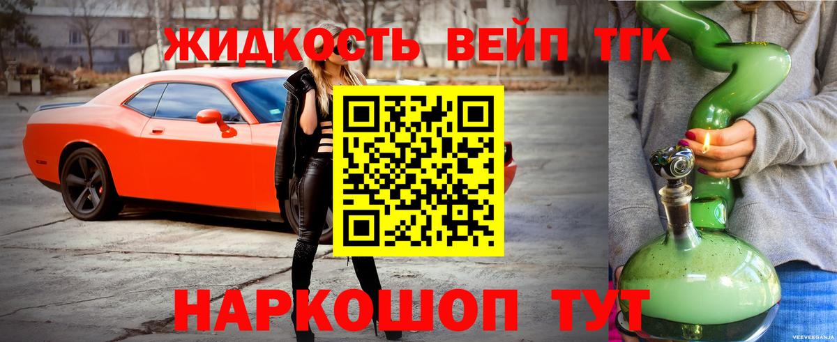 Дистиллят ТГК концентрат Кыштым