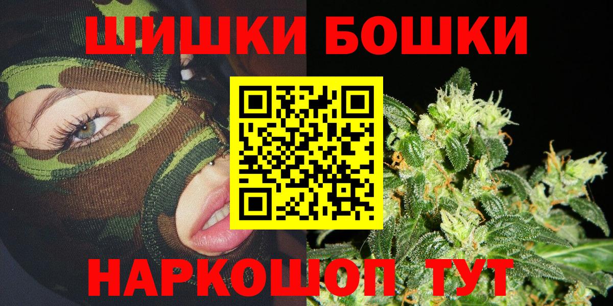 Канабис White Widow Кыштым