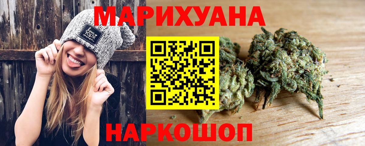МАРИХУАНА MAZAR  Бошки Шишки конопля  Вход с VPN  Кыштым  Бошки марихуана конопля  Шишки марихуана конопля 
